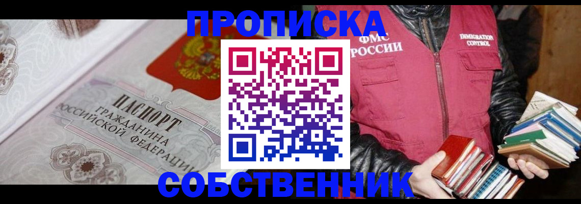 регистрация для дет. сада в Пугачёве