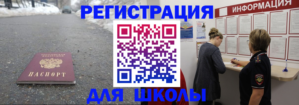 прописка паспорт в Пугачёве